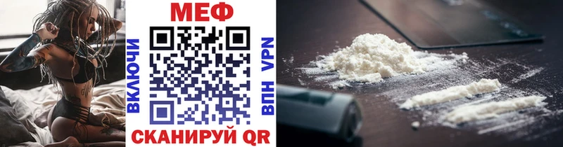 Хочу наркоту Майский Бошки Шишки  Амфетамин  Cocaine  ГАШИШ  Меф мяу мяу 