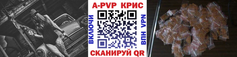 Альфа ПВП мука Майский