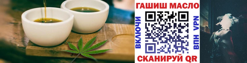 mega зеркало  Майский  Еда ТГК конопля 