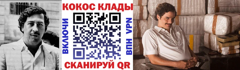 КОКАИН Боливия  hydra ссылка  Майский 
