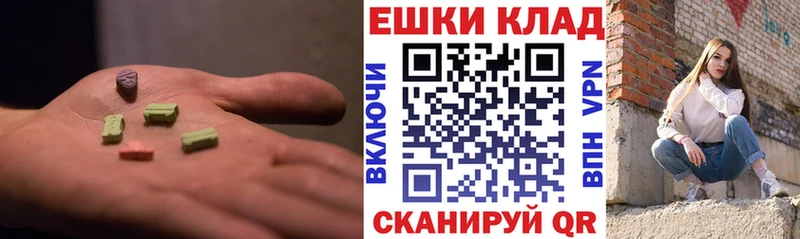 Экстази DUBAI  продажа наркотиков  Майский 