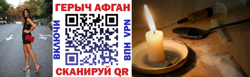 omg как зайти  купить   Майский  Героин гречка 