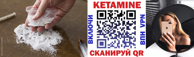 купить наркотики сайты  Майский  КЕТАМИН ketamine 