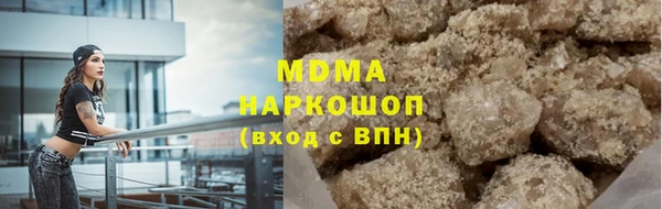 бошки Абинск