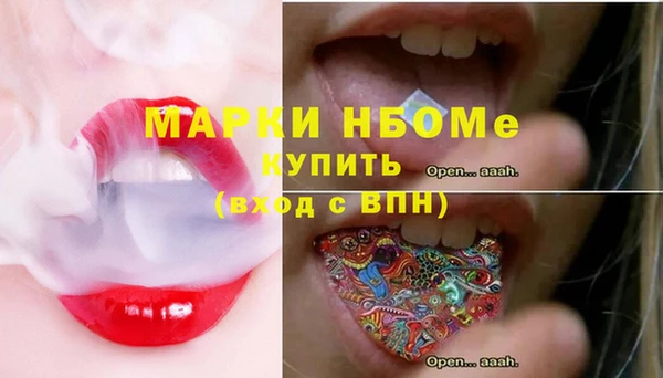 прущие крисы Абаза