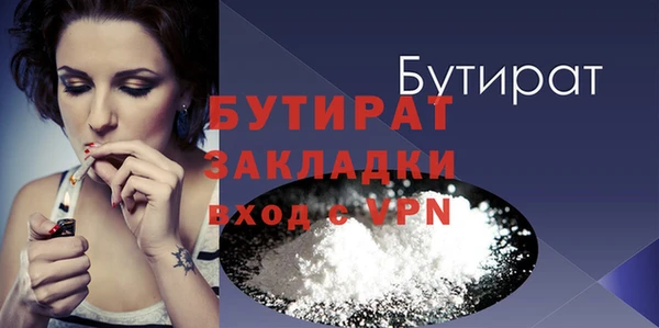 бошки Абинск