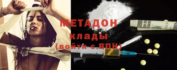 прущие крисы Абаза