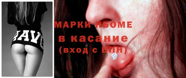 бошки Абинск