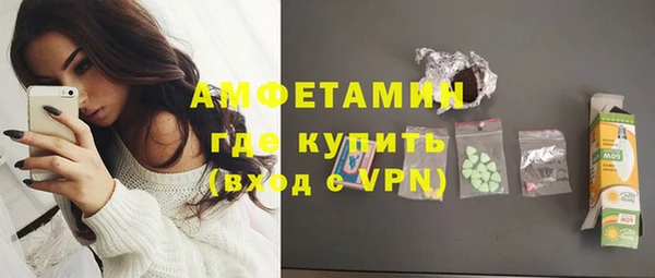 бошки Абинск