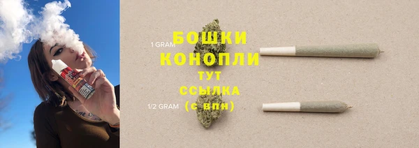 бошки Абинск