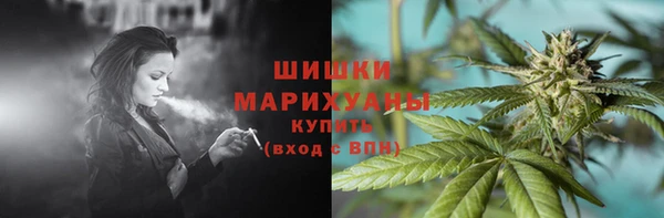 бошки Абинск
