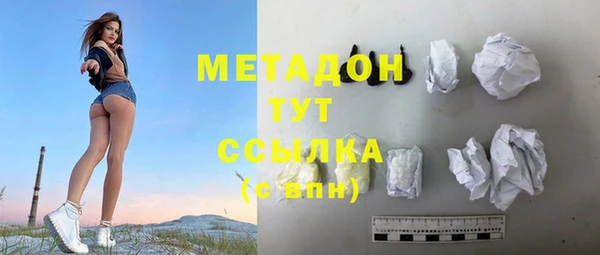 прущие крисы Абаза