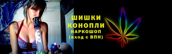 бошки Абинск