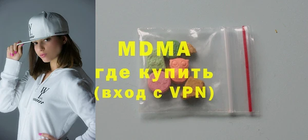 прущие крисы Абаза