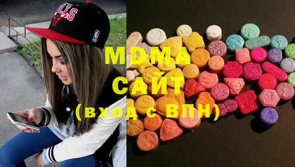 бошки Абинск