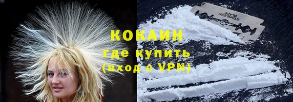 бошки Абинск