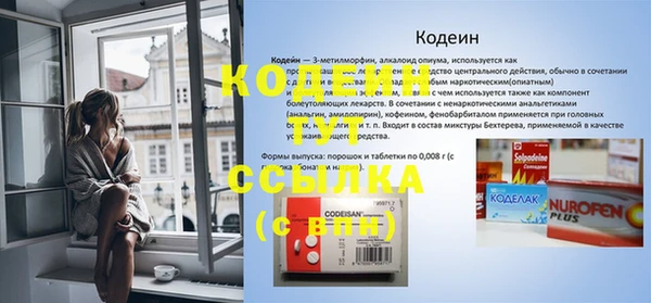 прущие крисы Абаза