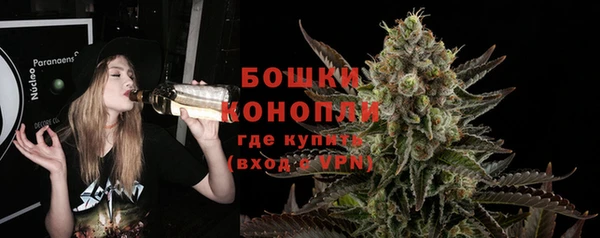 бошки Абинск