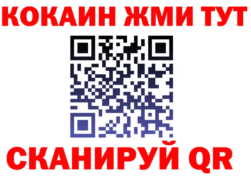 Наркошоп  Telegram Майский