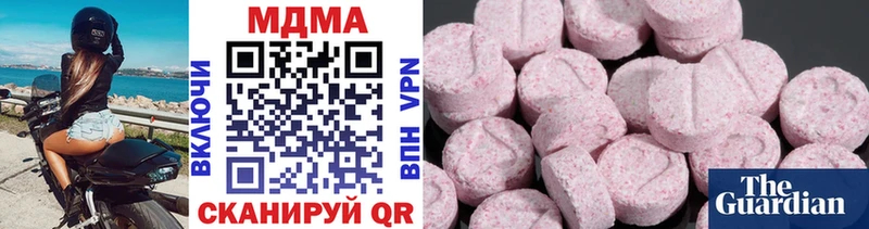 МДМА VHQ  mega ссылки  Майский  дарнет шоп 