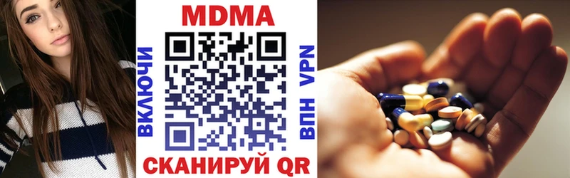 MDMA кристаллы Майский