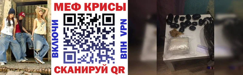 Мефедрон 4 MMC  Майский 