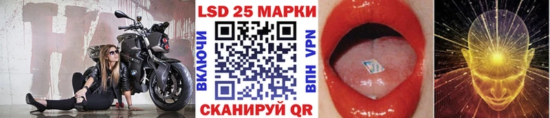 Марки N-bome 1,8мг Майский