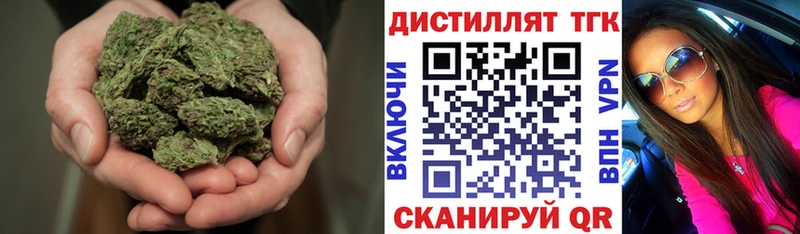 Дистиллят ТГК гашишное масло Майский