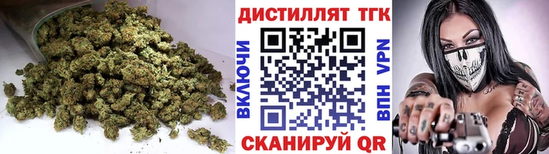 Дистиллят ТГК вейп Майский
